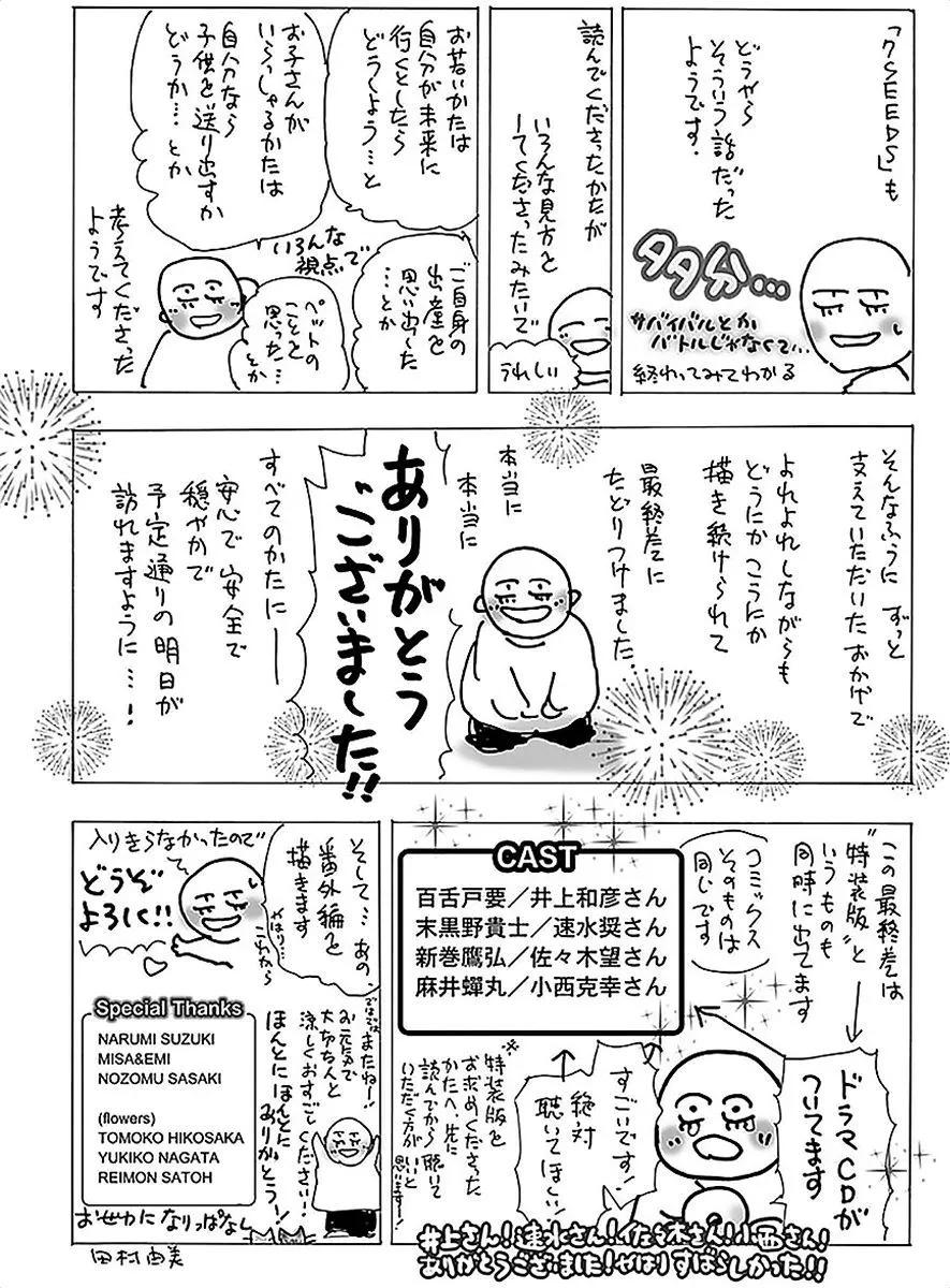 第 183 页