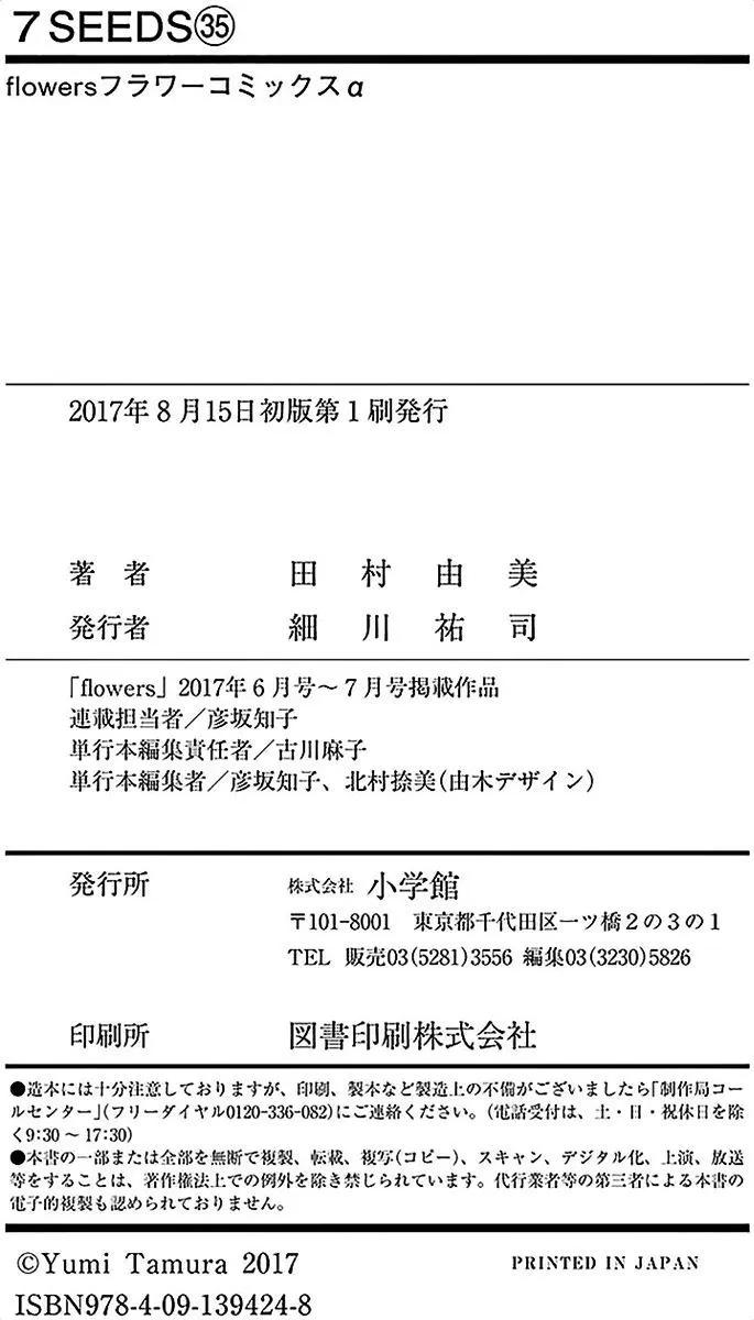 第 184 页