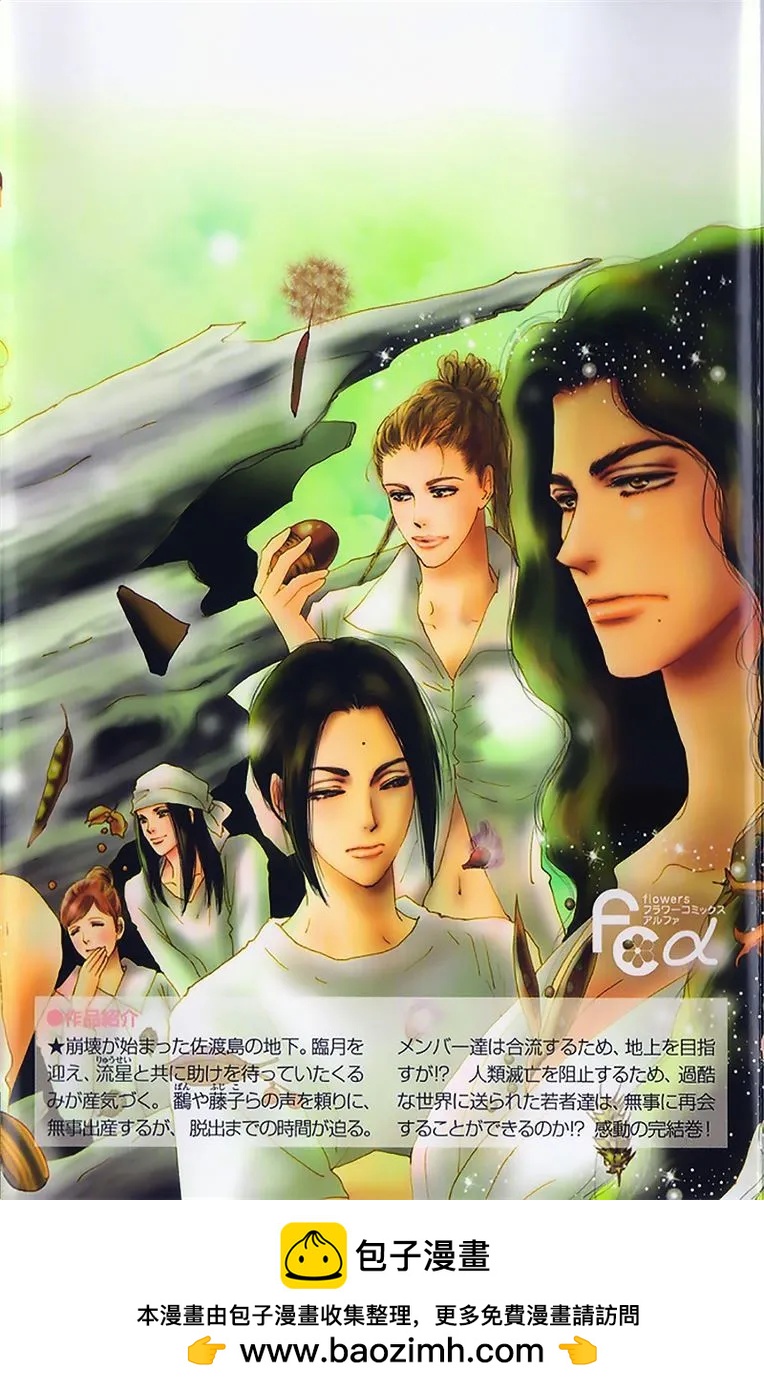 第 185 页