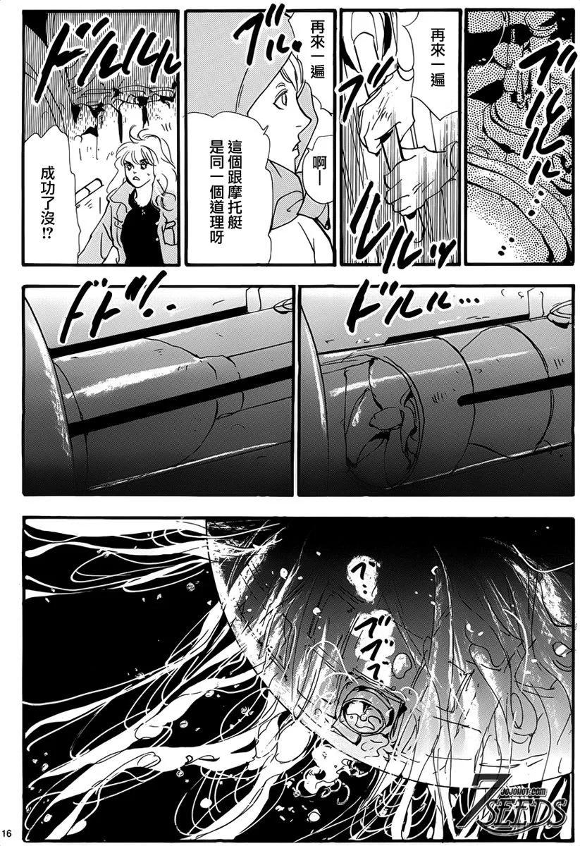 第 23 页