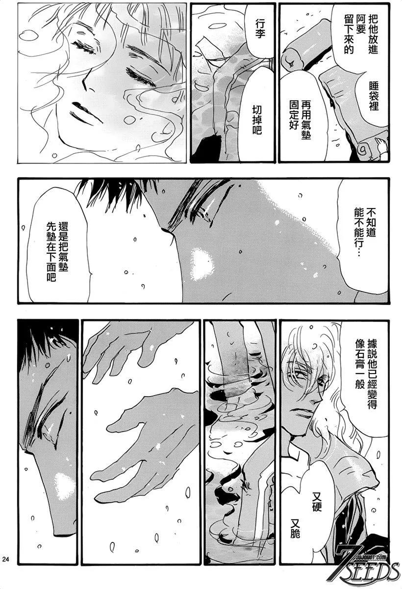 第 31 页