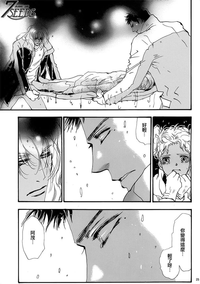第 32 页