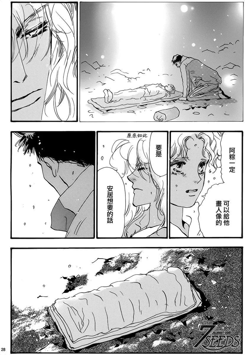 第 35 页