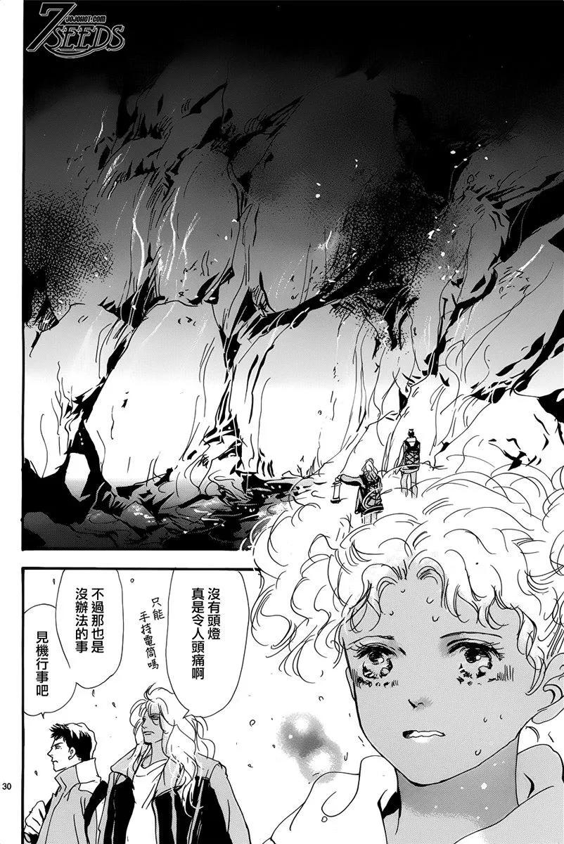 第 37 页