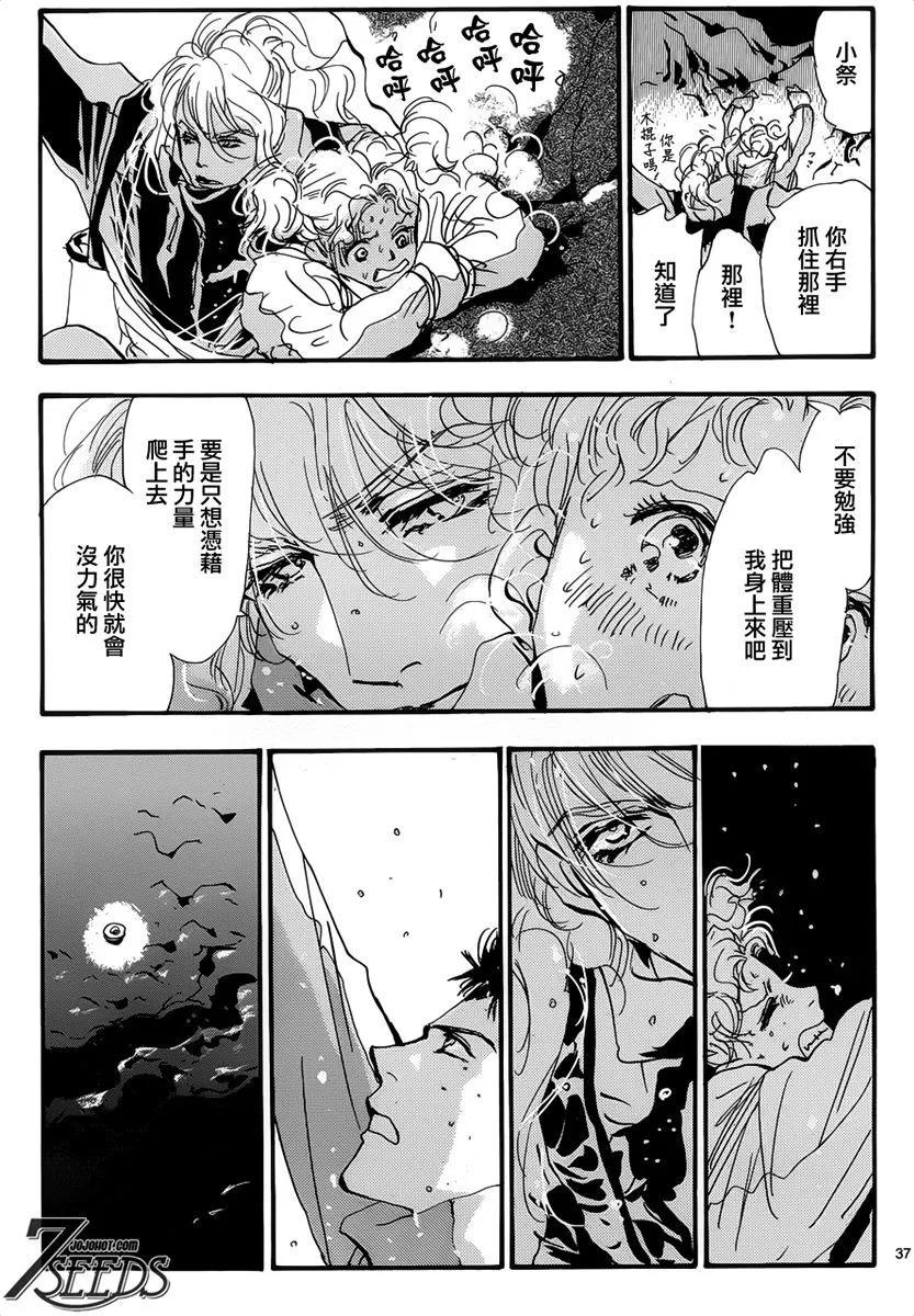第 44 页