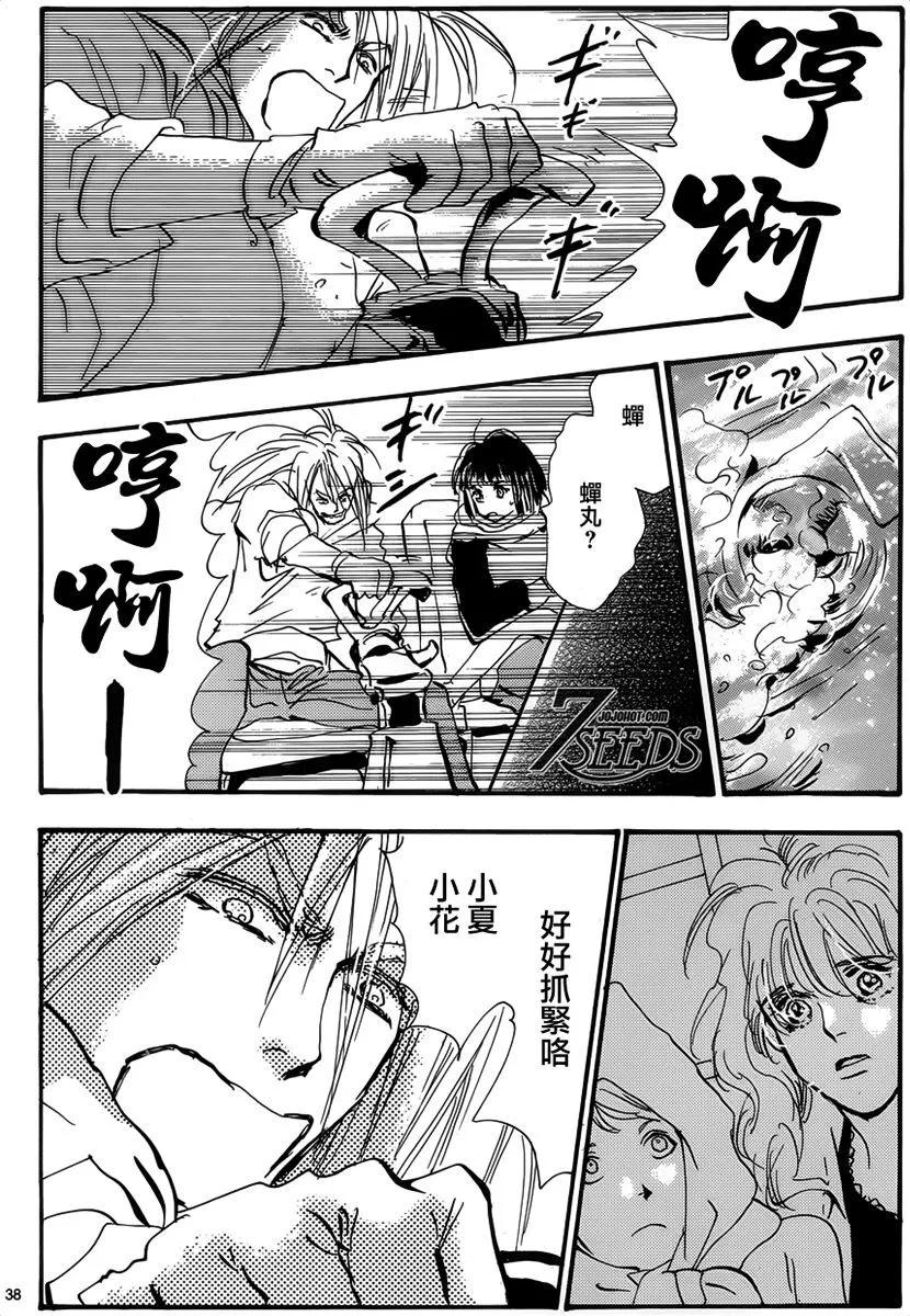 第 45 页