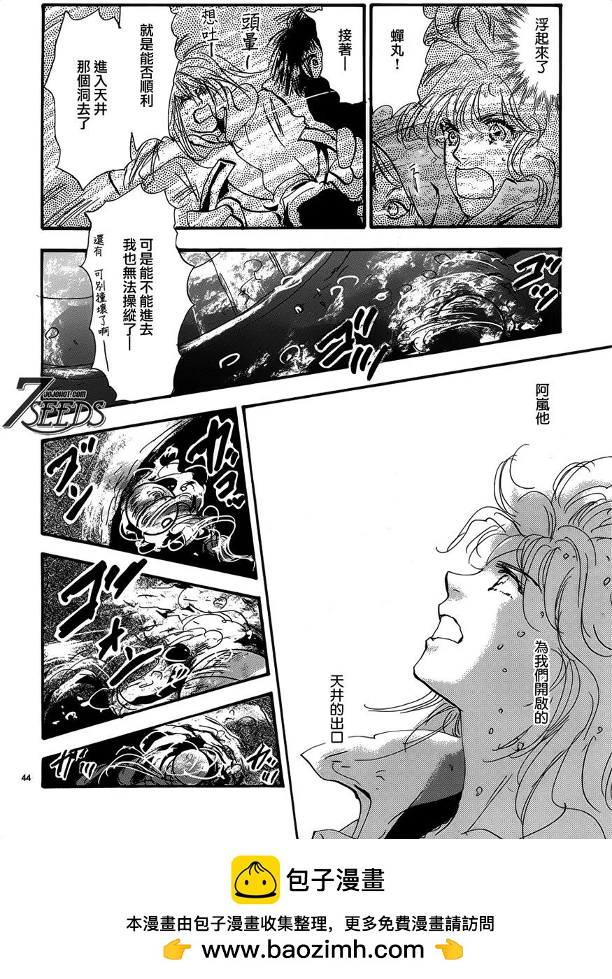 第 50 页