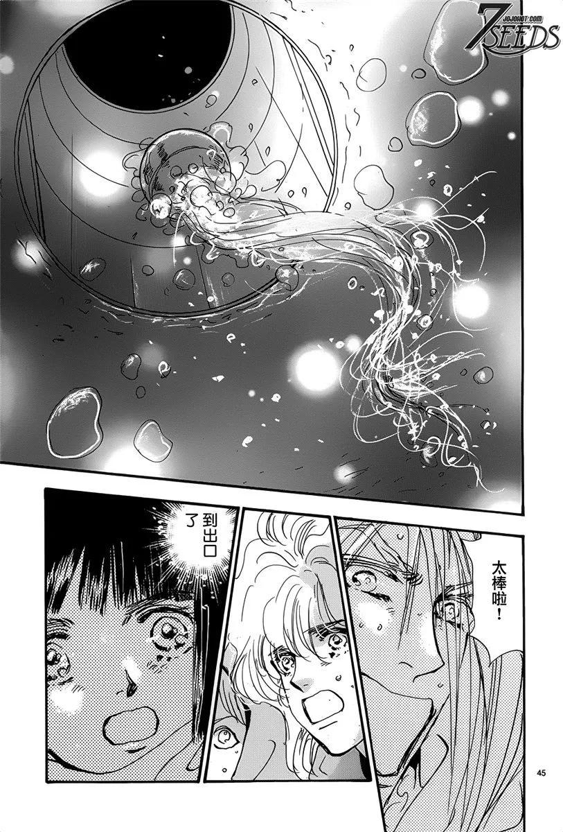 第 51 页
