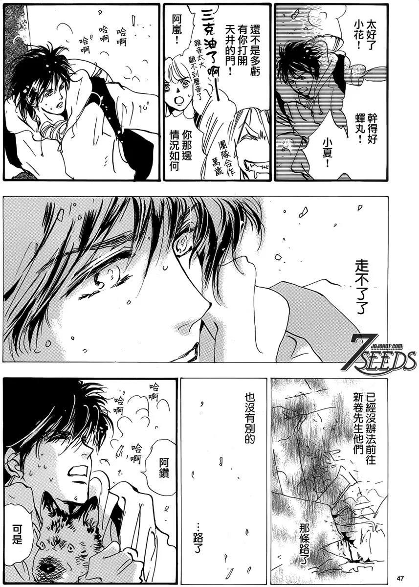 第 53 页