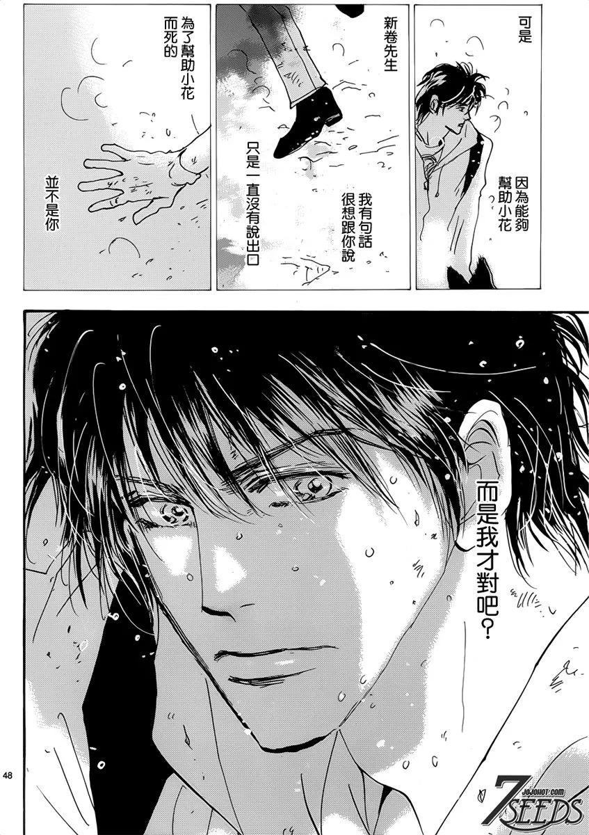 第 54 页