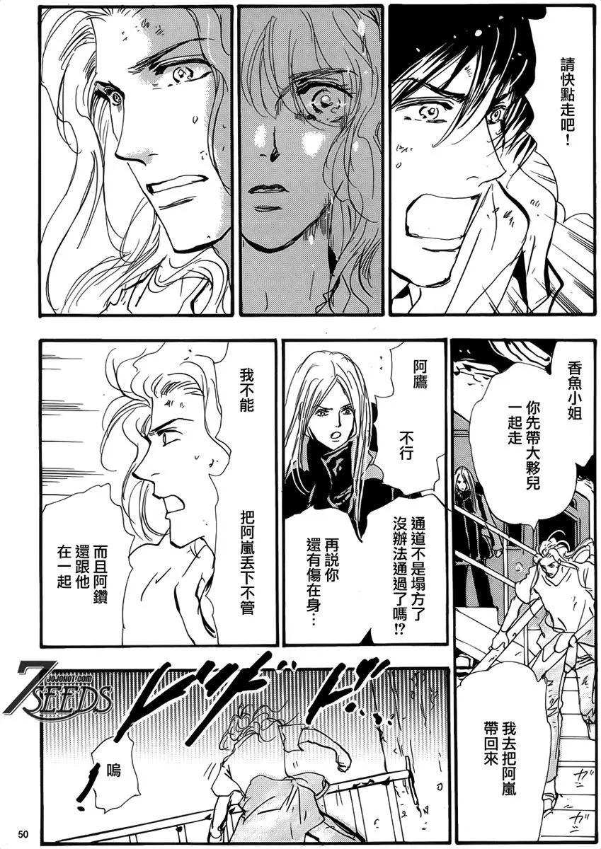 第 56 页