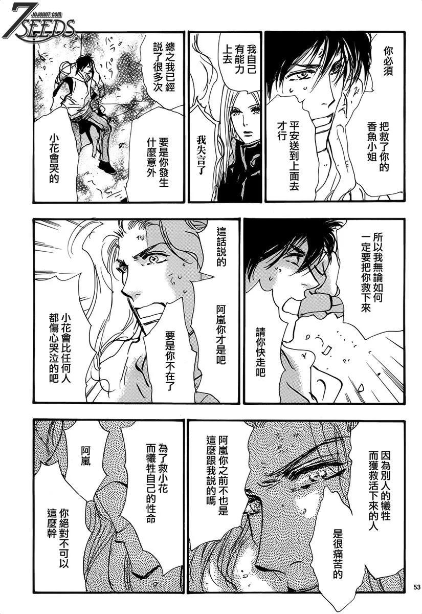 第 59 页