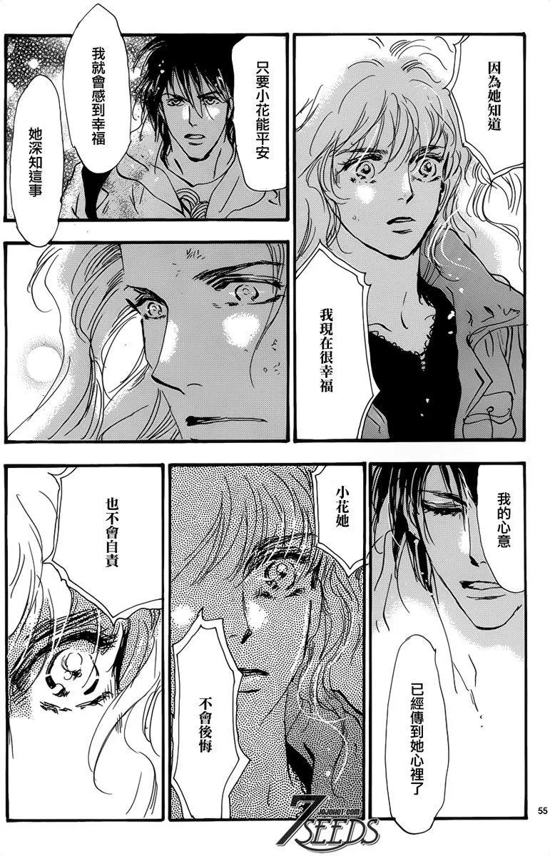 第 61 页
