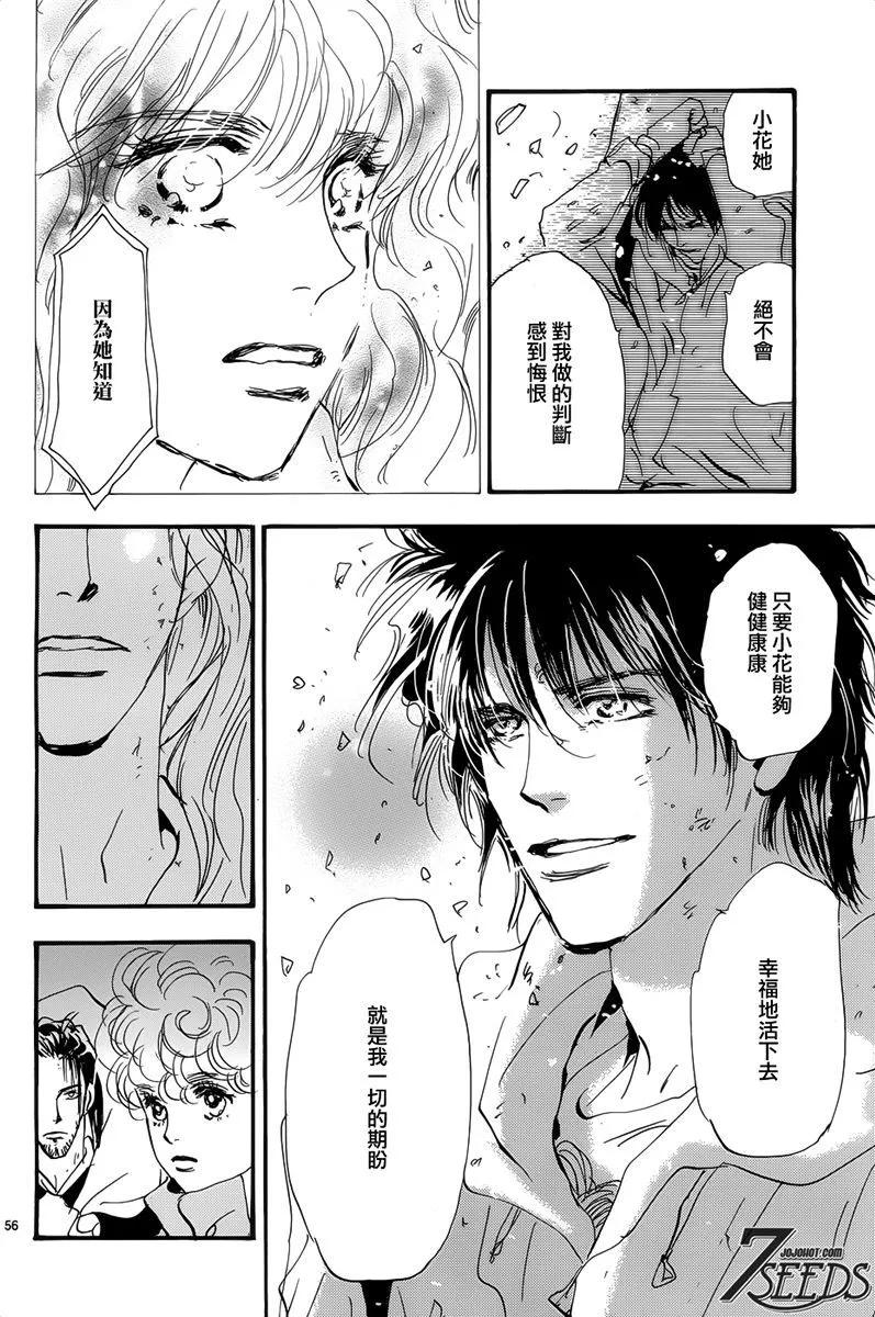 第 62 页