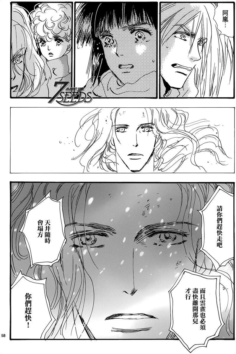 第 64 页
