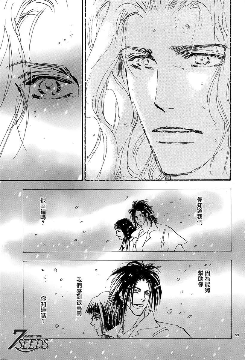 第 65 页