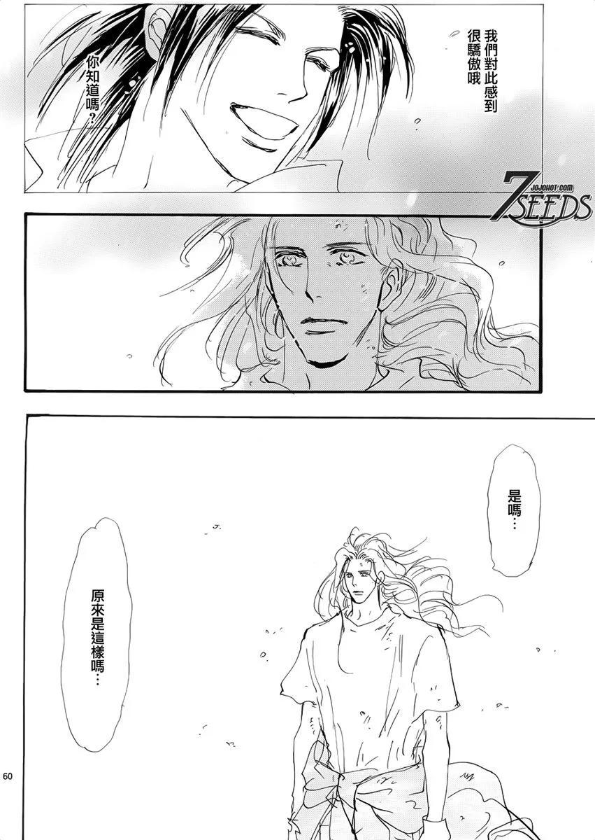 第 66 页