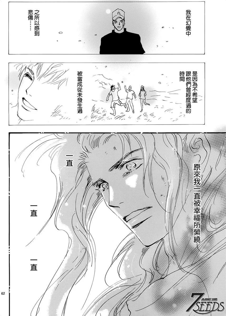 第 68 页