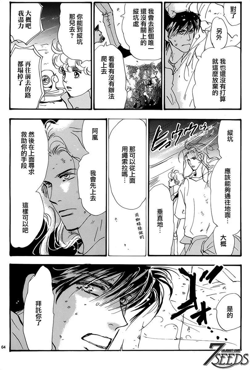 第 70 页