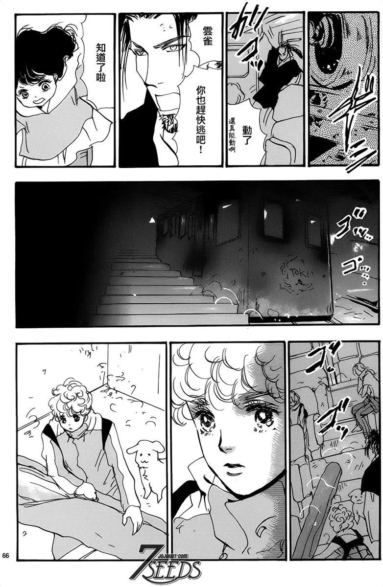 第 72 页