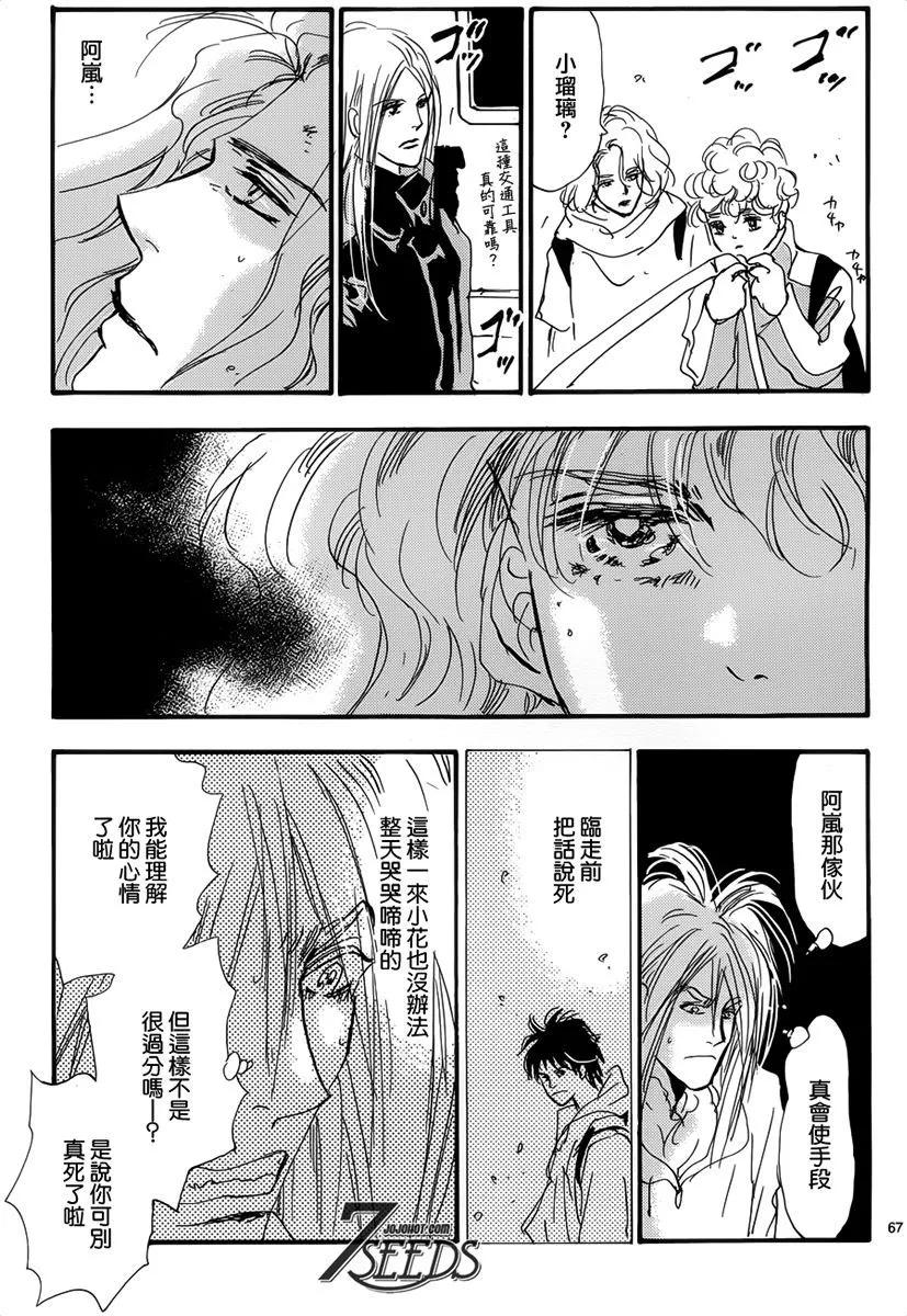 第 73 页