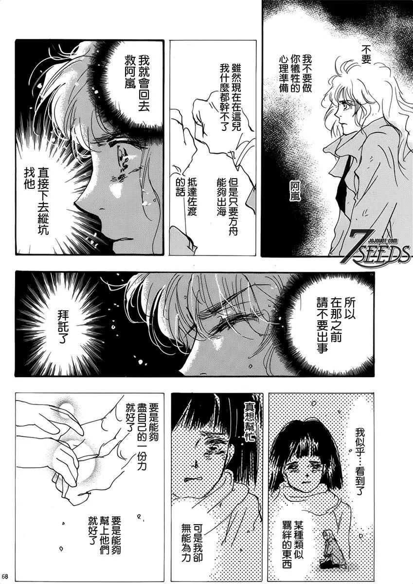 第 74 页