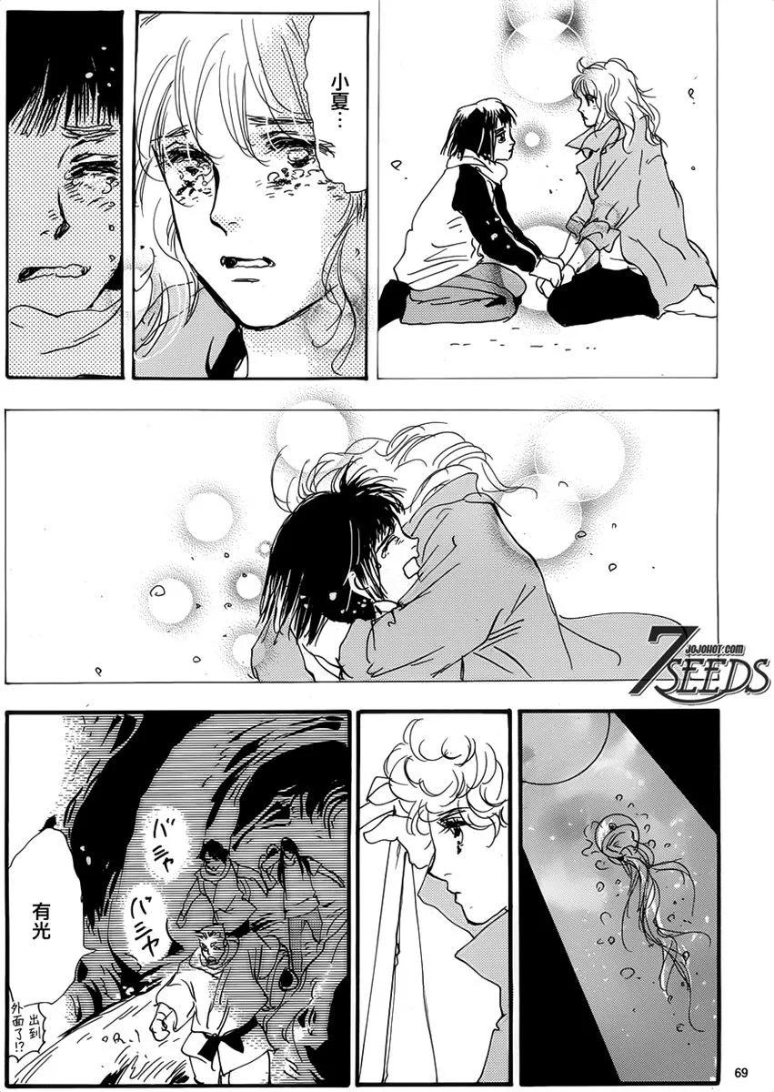 第 75 页