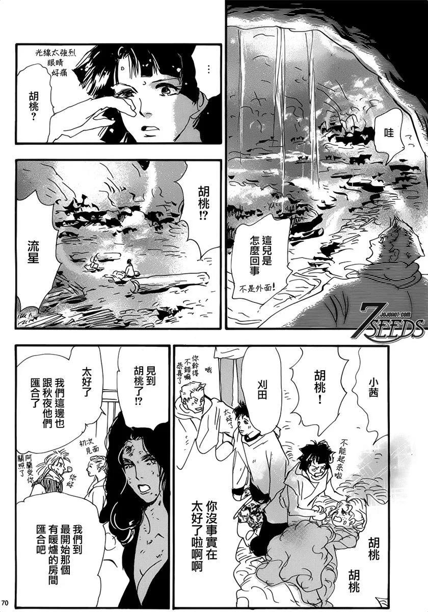 第 76 页