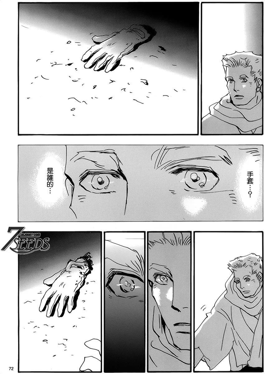 第 78 页