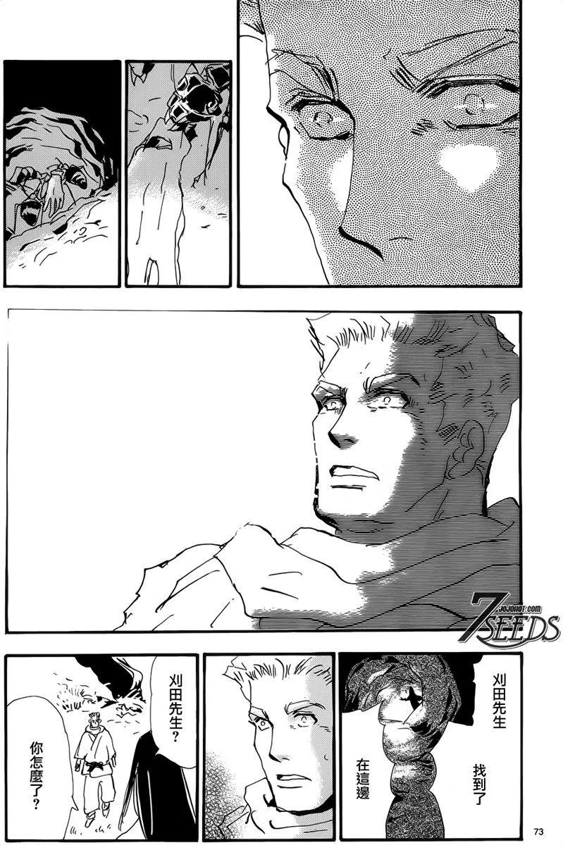 第 79 页