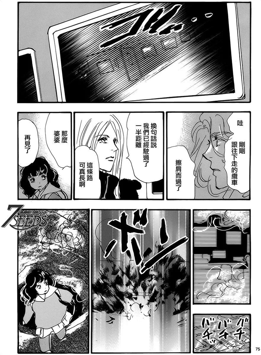 第 81 页