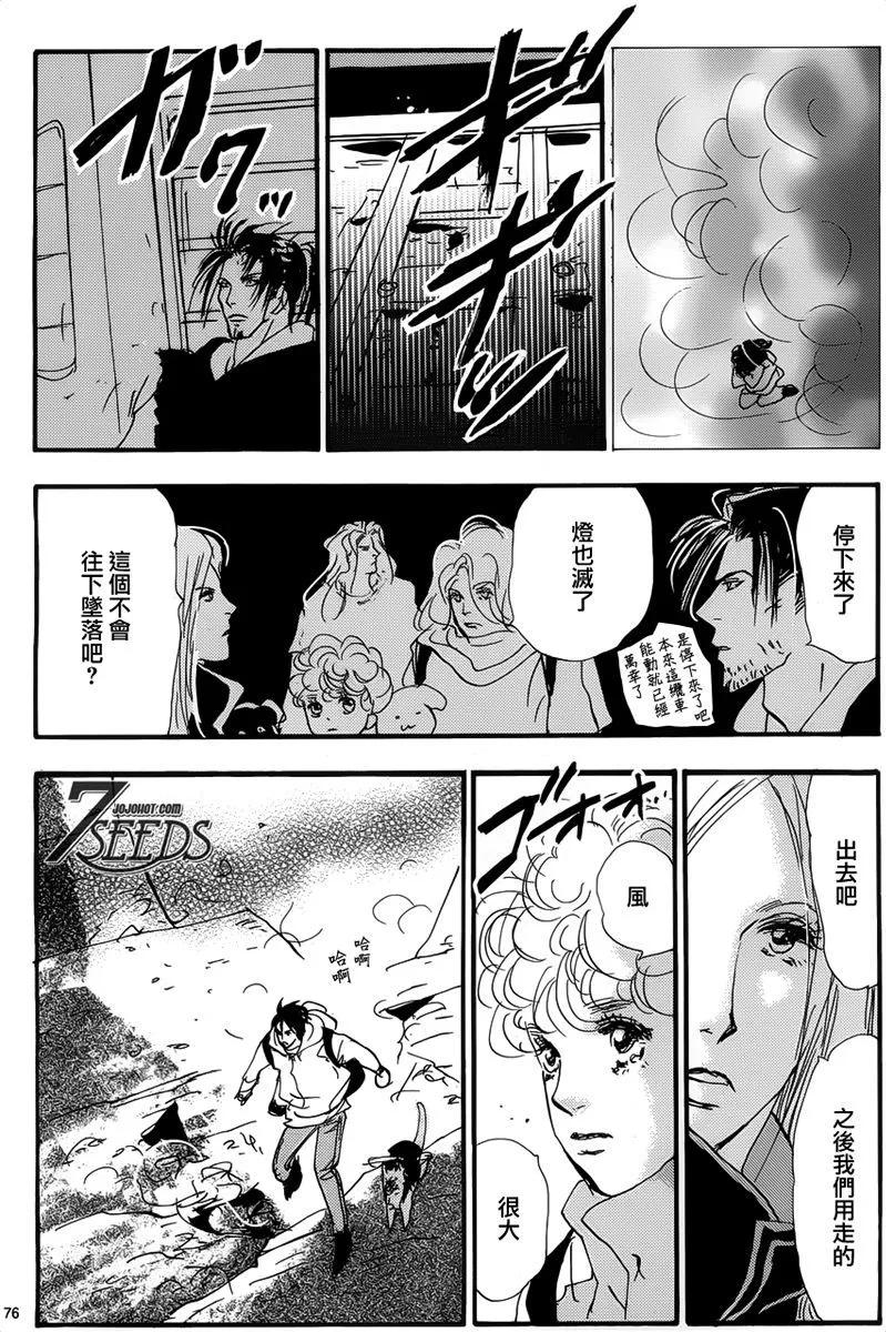 第 82 页