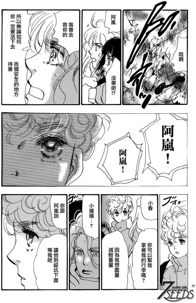 第 83 页