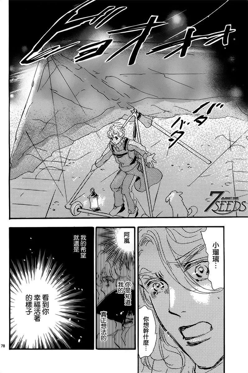 第 84 页