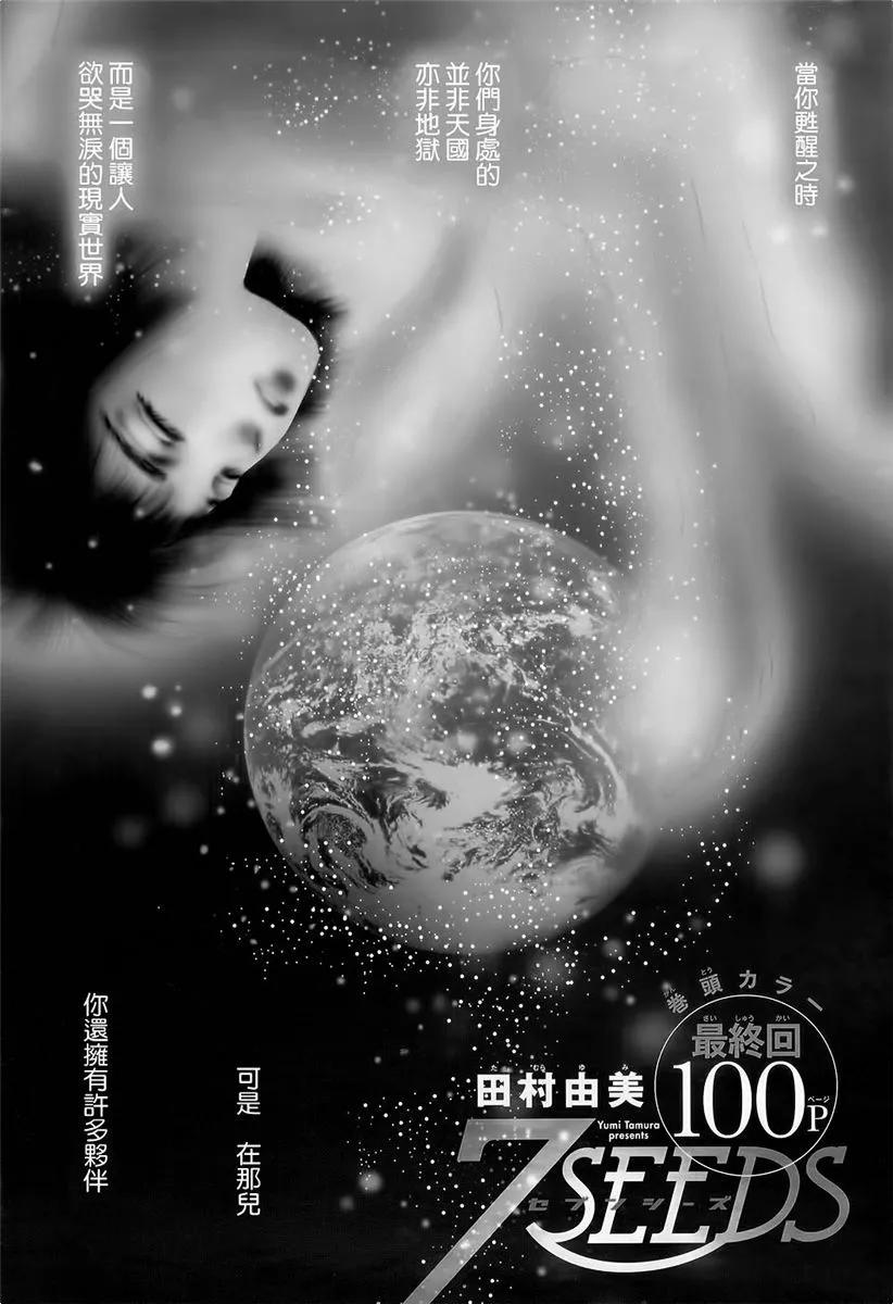第 86 页