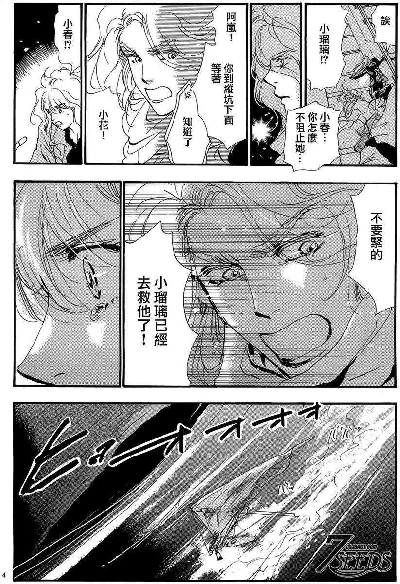 第 91 页
