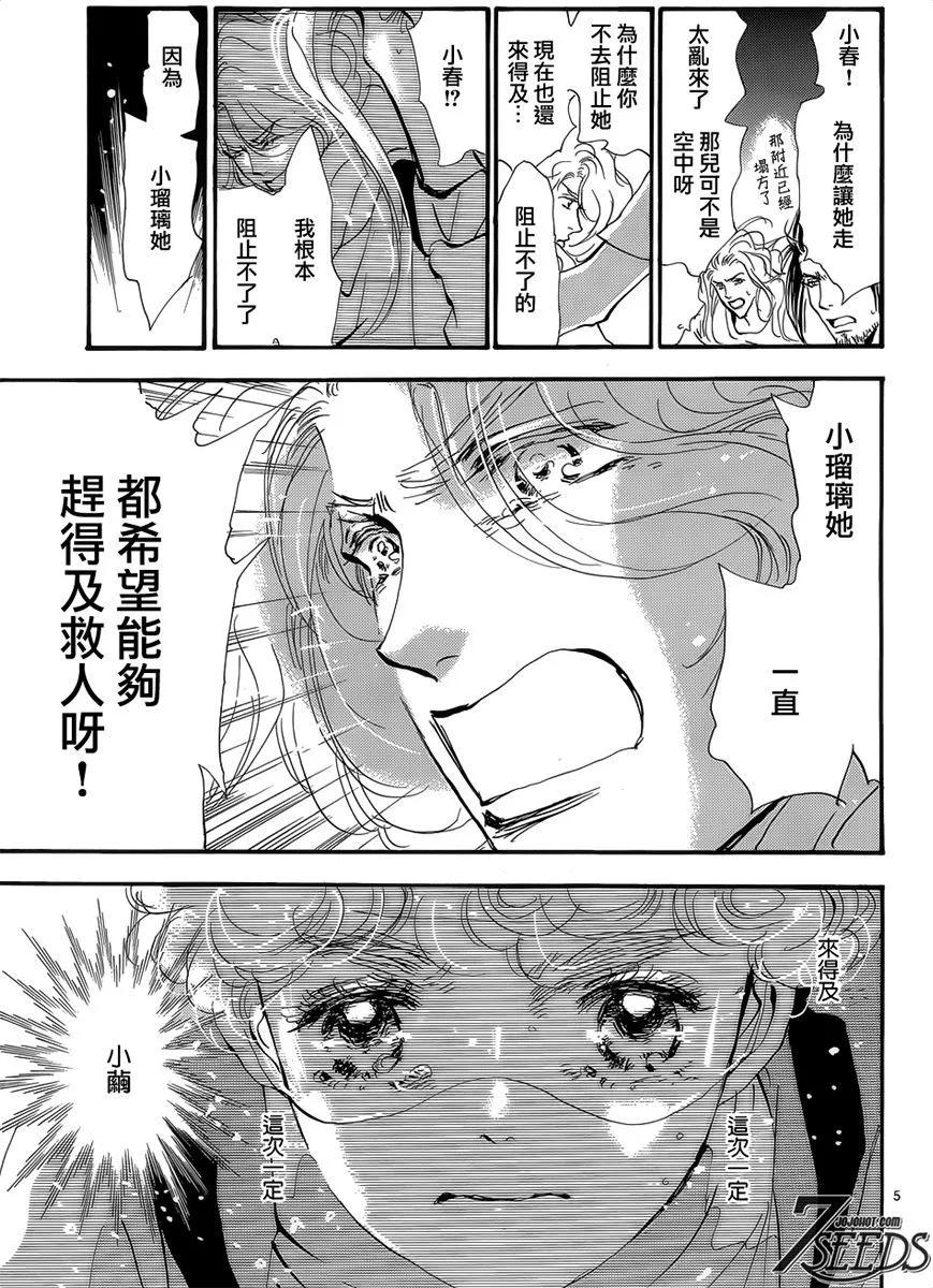 第 92 页