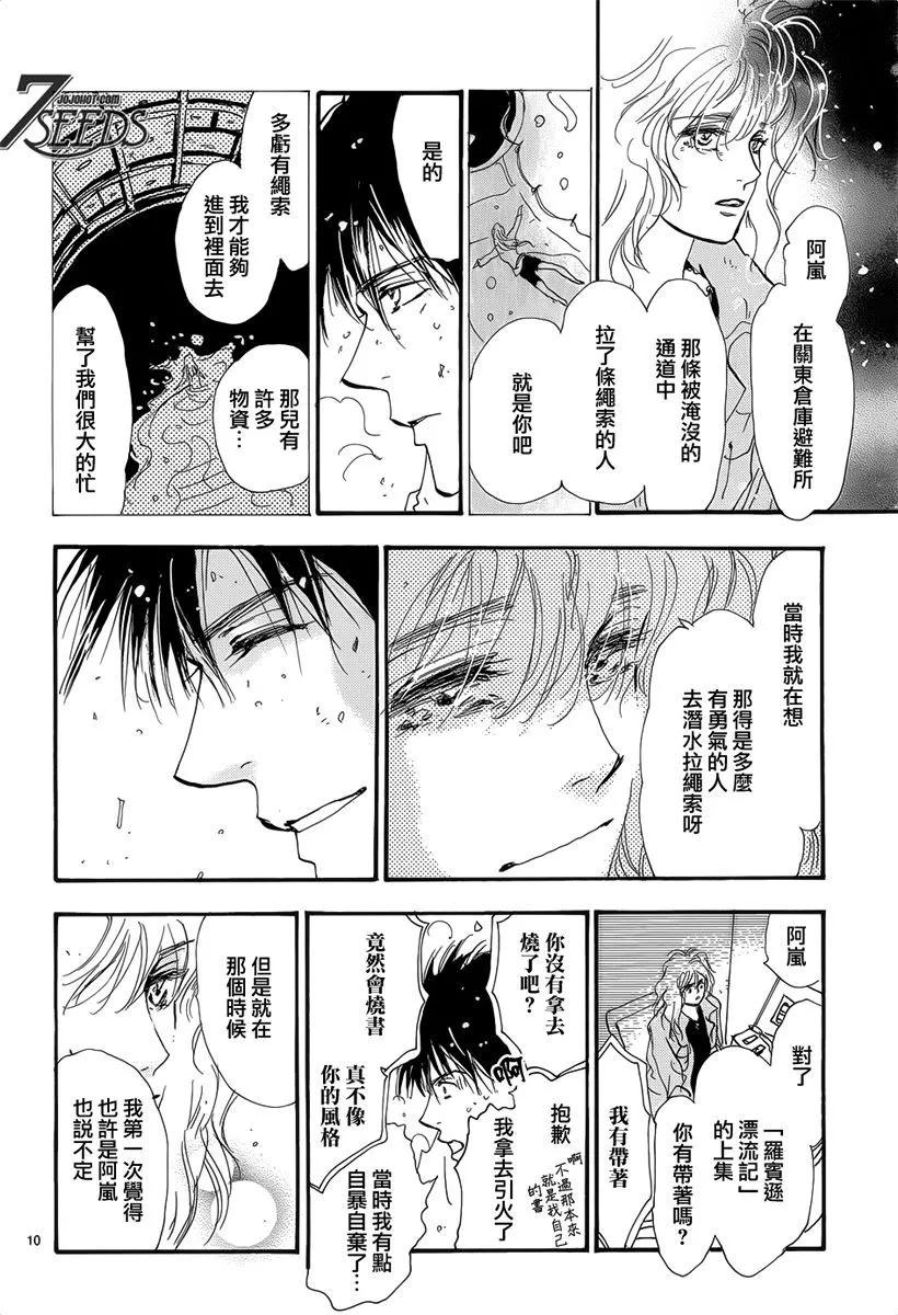 第 96 页