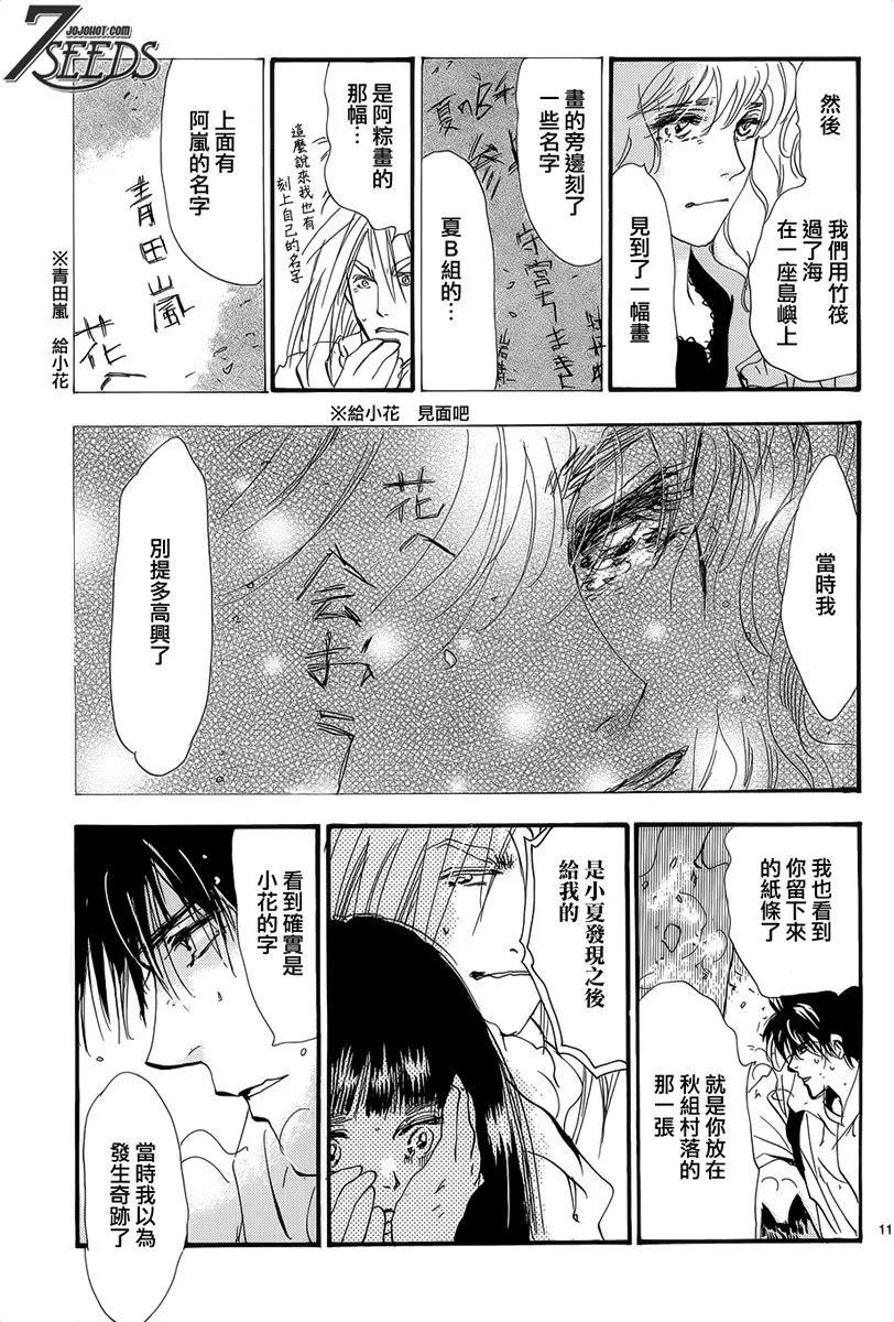 第 97 页