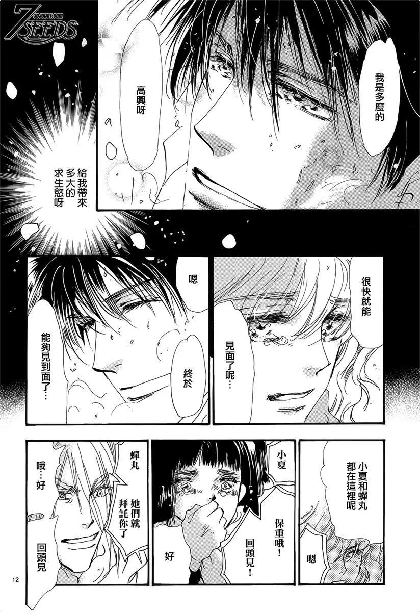 第 98 页