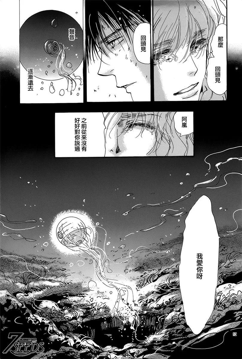 第 99 页