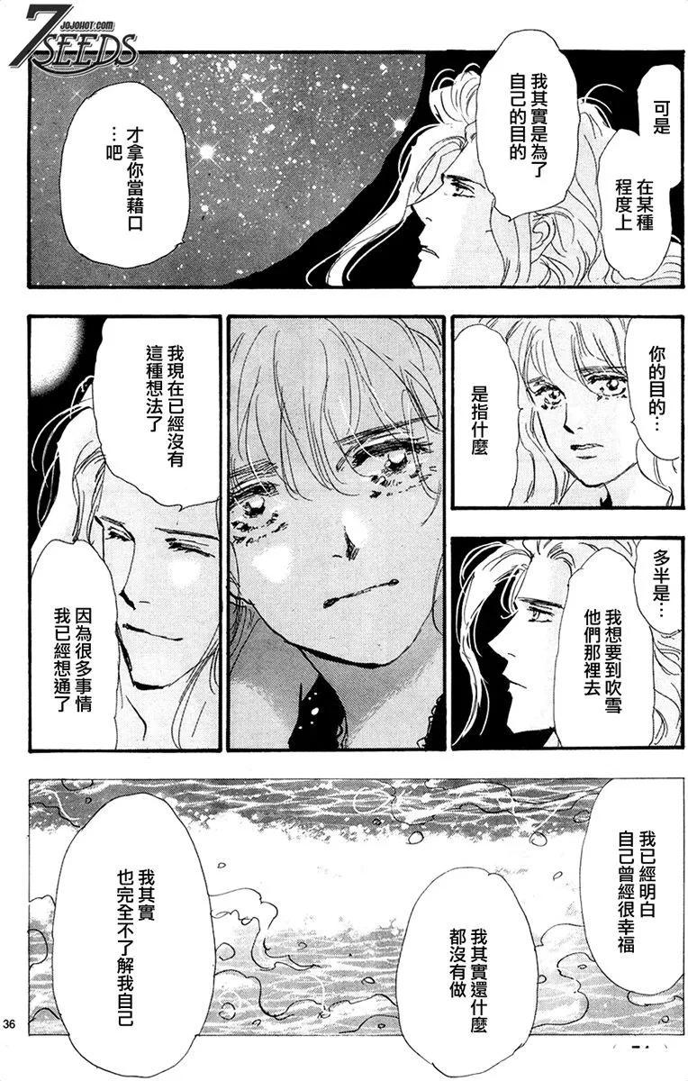 第 101 页