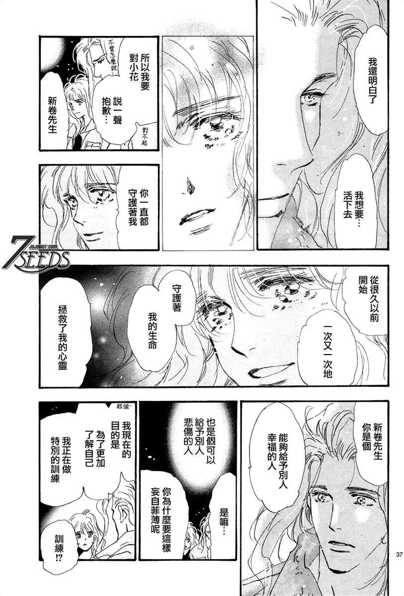 第 102 页