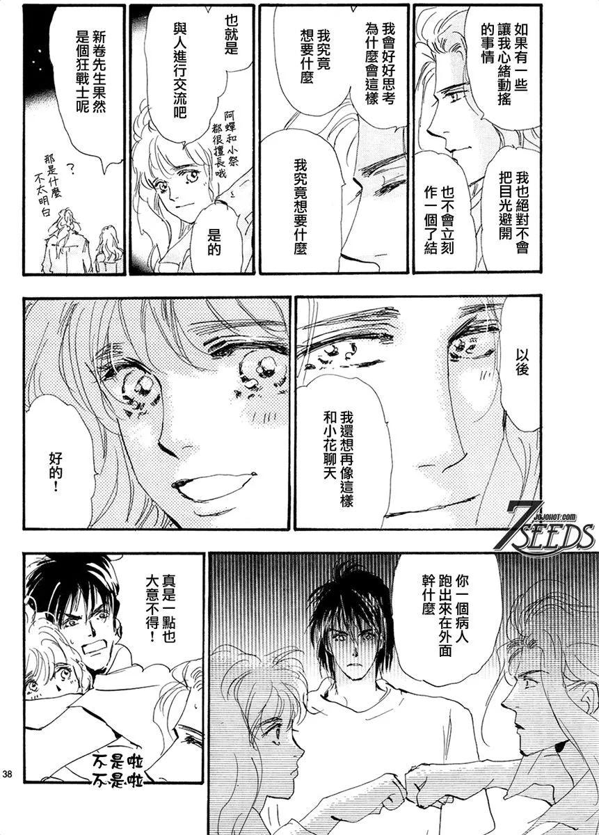 第 103 页