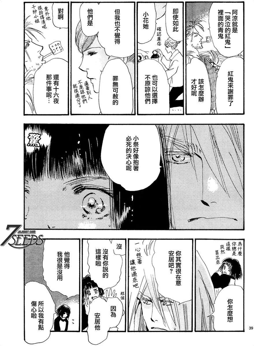 第 104 页