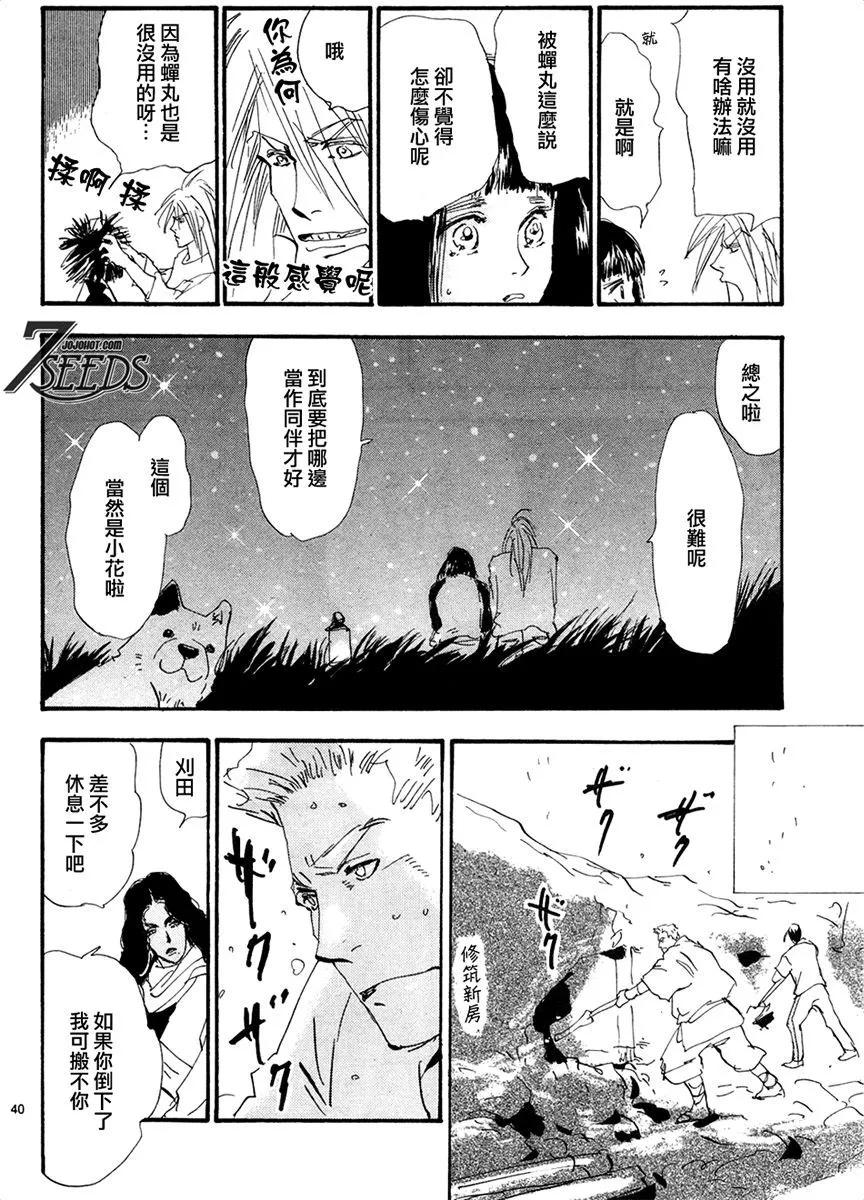 第 105 页