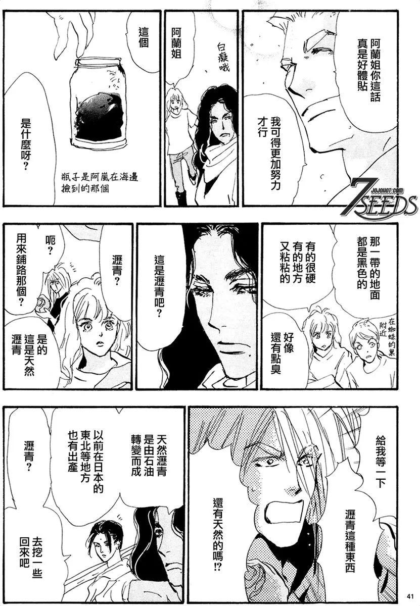 第 106 页