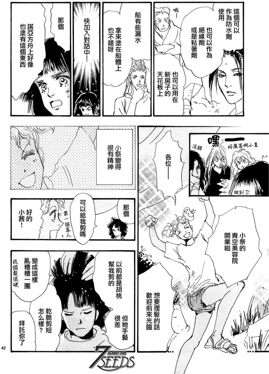 第 107 页