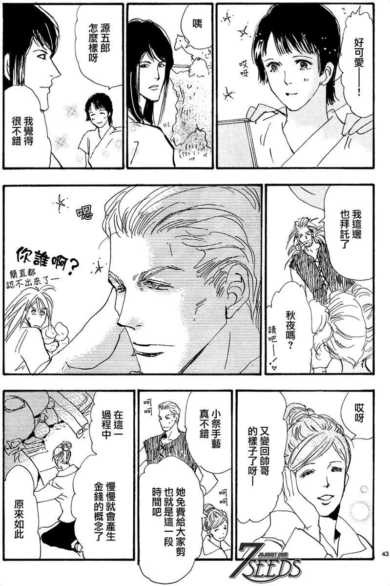 第 108 页