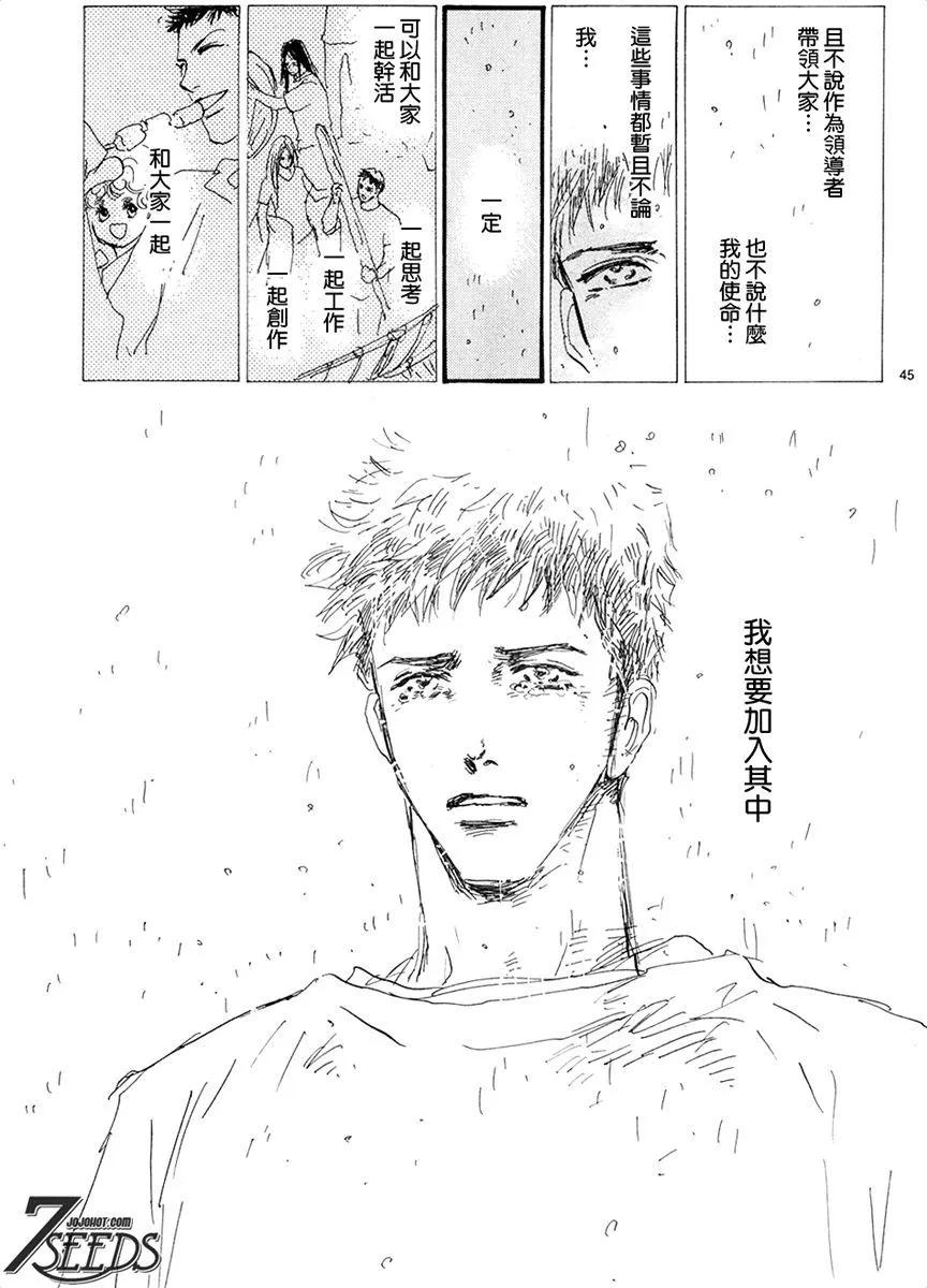 第 110 页